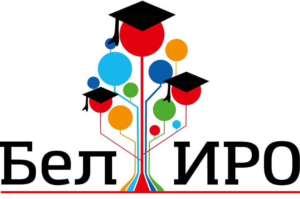 Заявка на дистанционное обучение в Белгородский институт развития образования